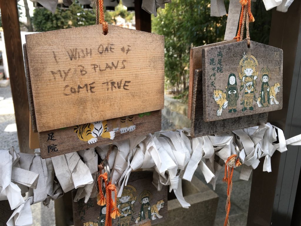 Votive wishes, Kyoto