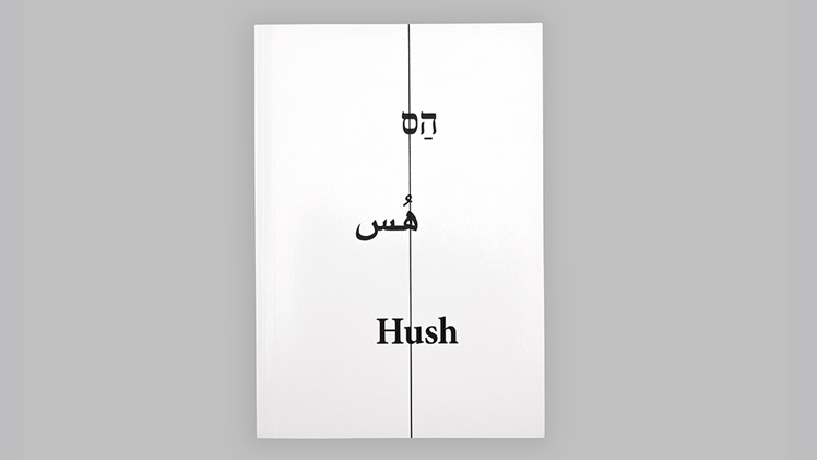 Hush, the cover